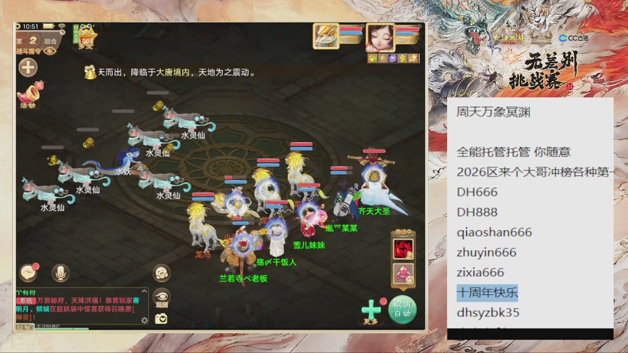 专属码 雪儿666 新年快乐