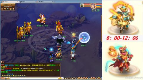 【紫 禁 城】出亿点点持国广目