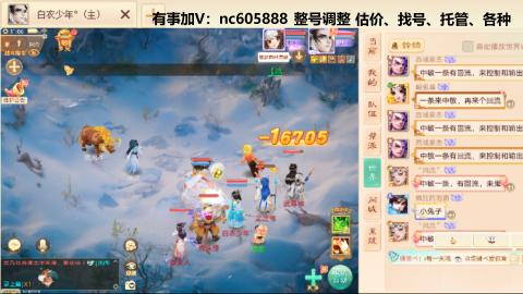 好好播 好好活 越努力 越幸运~