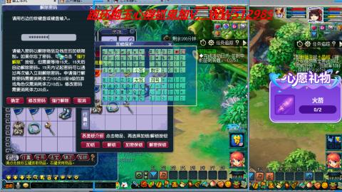 万里长城小姐姐接跑玉跑环心得