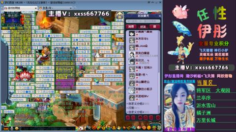 全服帮换帆板飞天舞小驴万物生长等积分