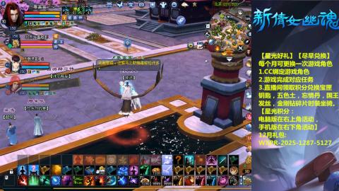 绑定星光可以吗？636幸运日常、守财