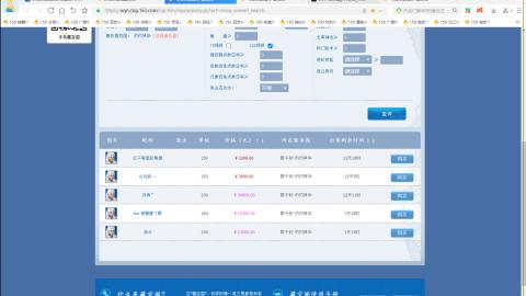 开启美好一天哈哈