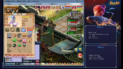 少林寺凌波3法难民日常