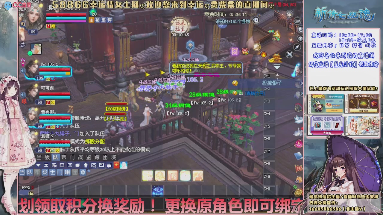 星光计划可以绑定我谢谢