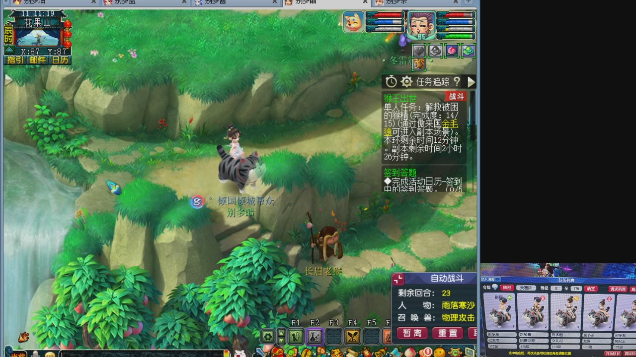 175五门努力化圣