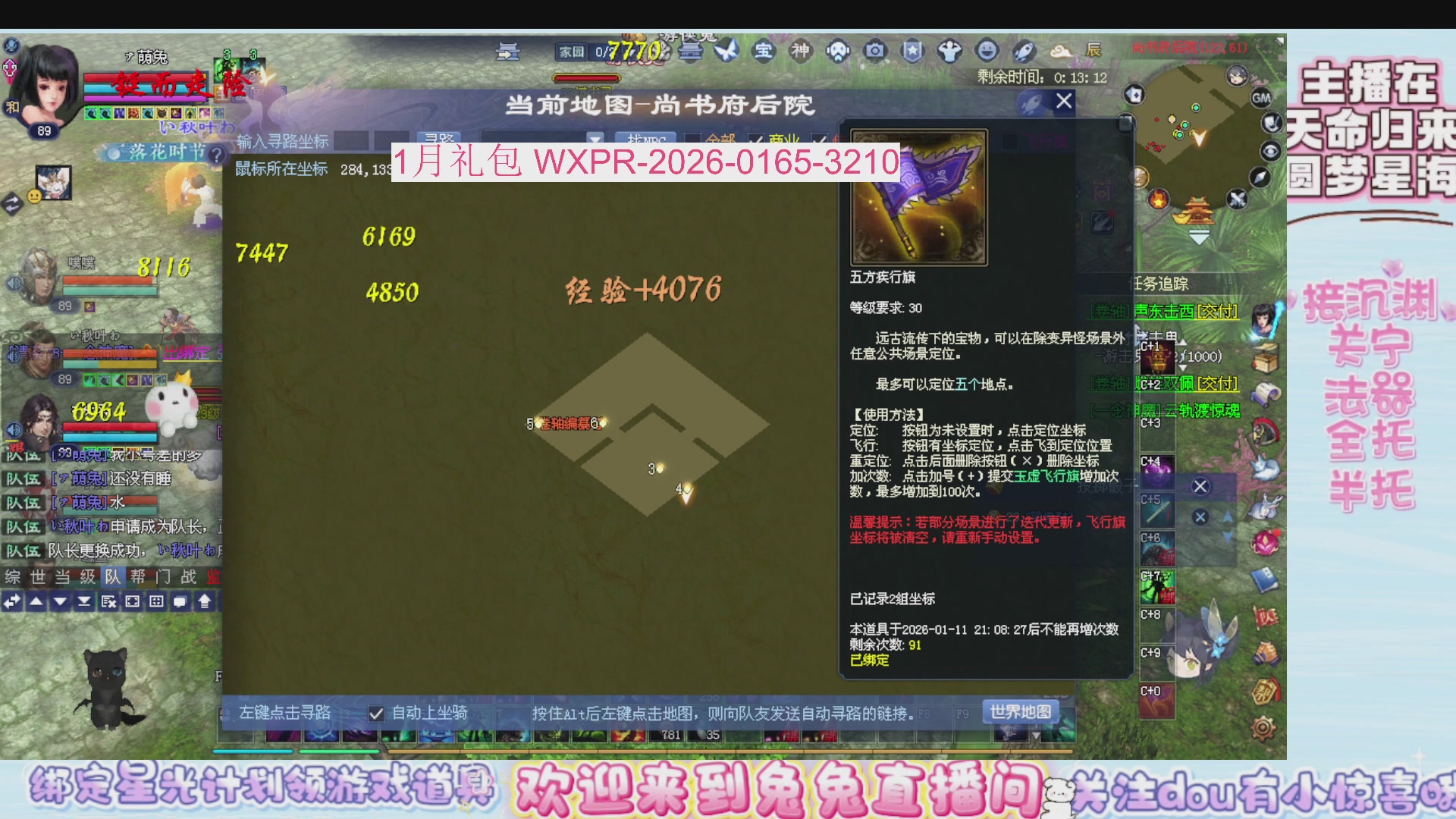 新年快乐~星光记得绑我~