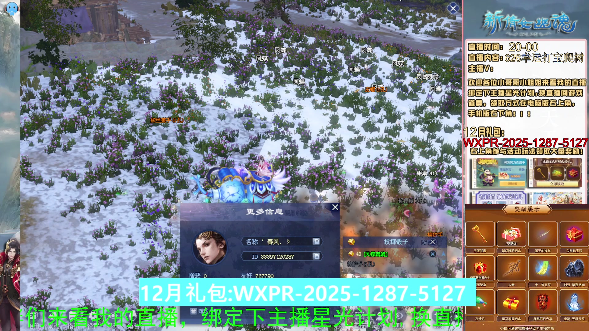 星光绑我 快来快来