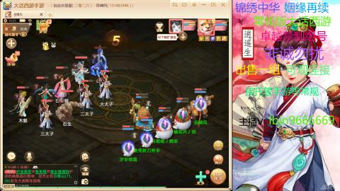 手游新服二零二六