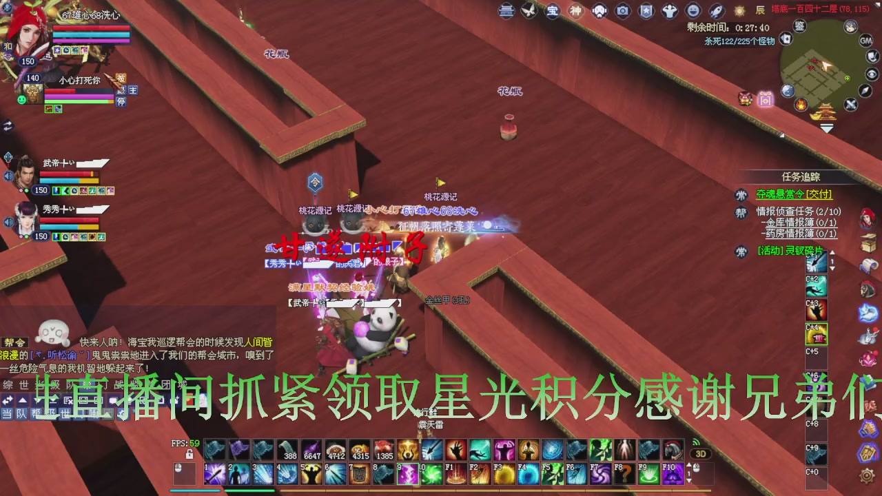 今晚星光积分更新大家辛苦一下！元旦快乐！