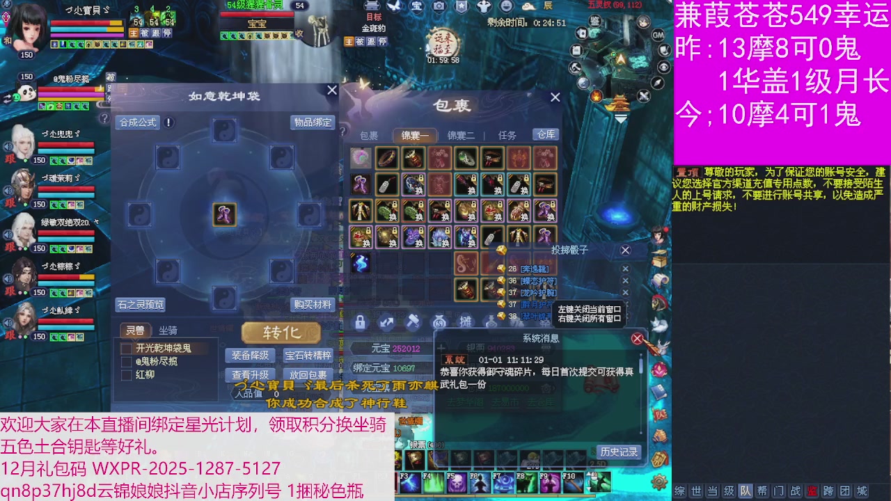 人来人往，留下的都是真的