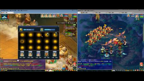 初遇长安1314--慢慢玩