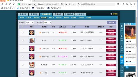 欢迎来到我的直播间