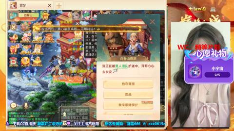 自由交易服你来了吗？~