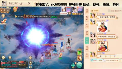 好好播 好好活 越努力 越幸运~