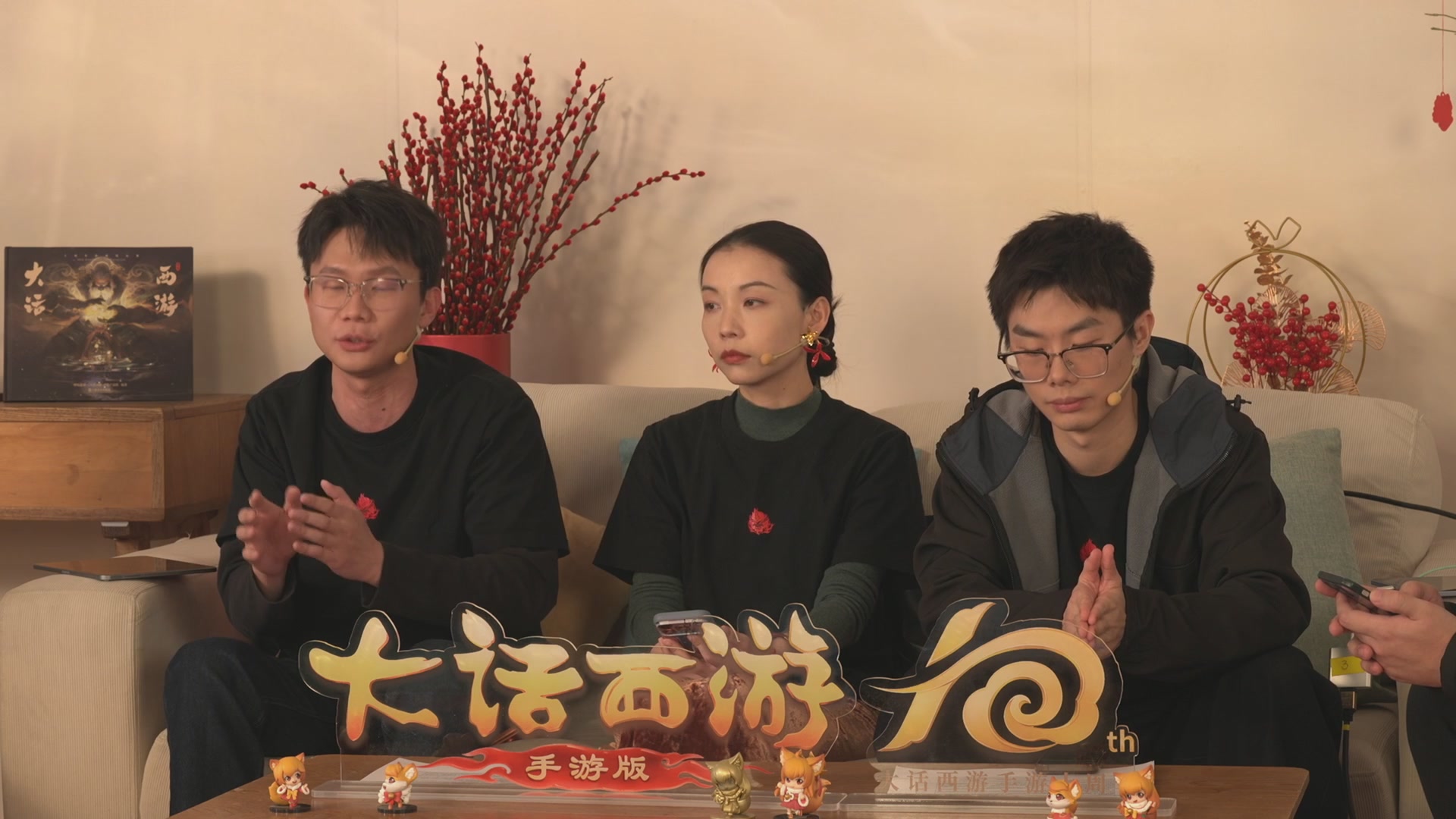 大话手游年底数字大服2026跨年直播