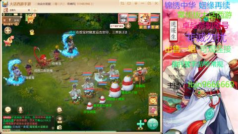 手游新服二零二六