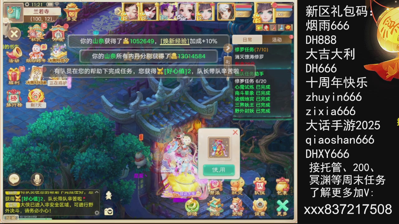 元旦快乐，接托管200周末任务等....