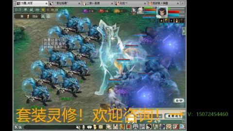 小桂魔王套装灵修