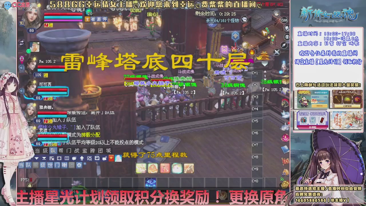 星光计划可以绑定我谢谢