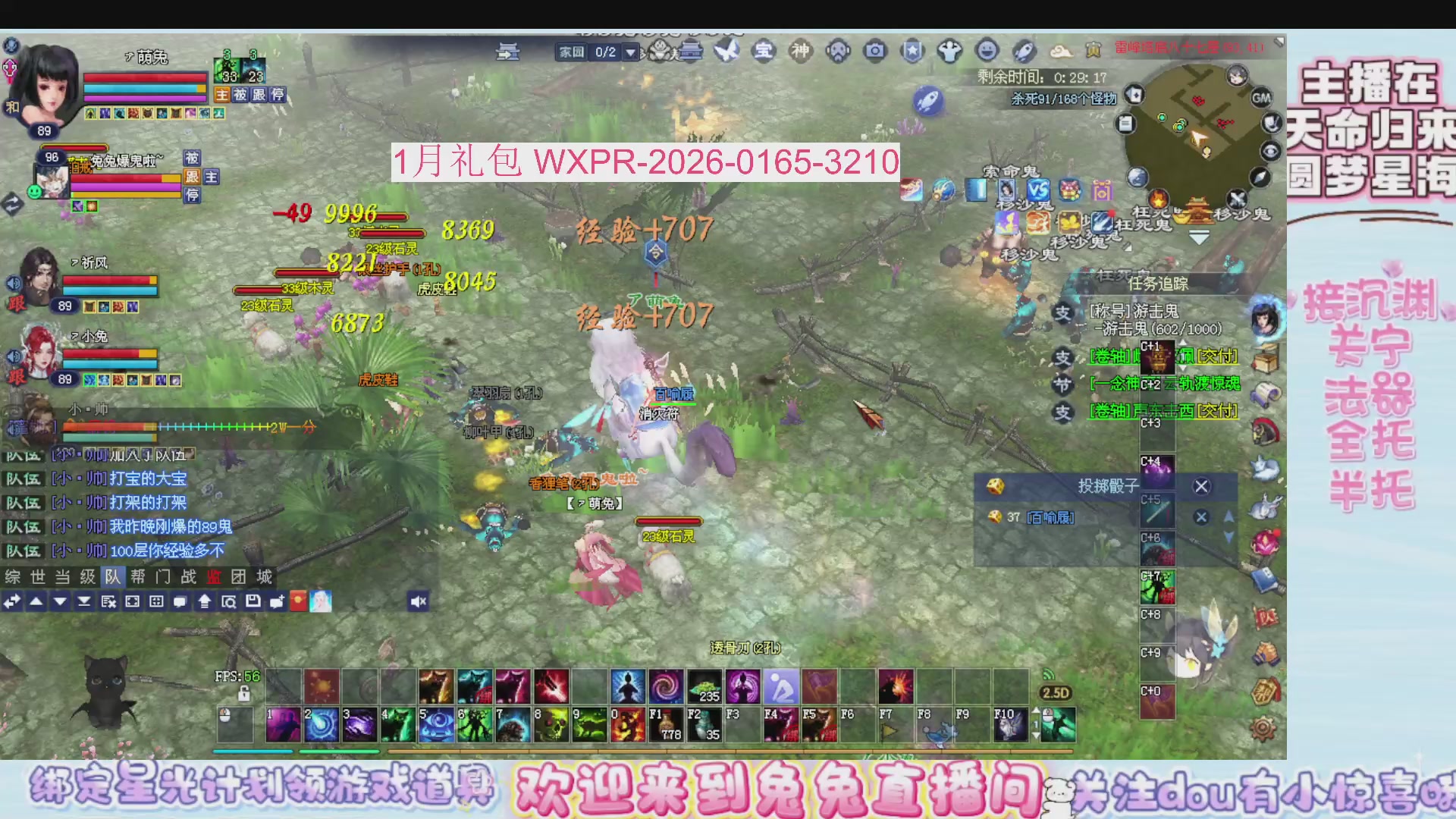 新年快乐~星光记得绑我~