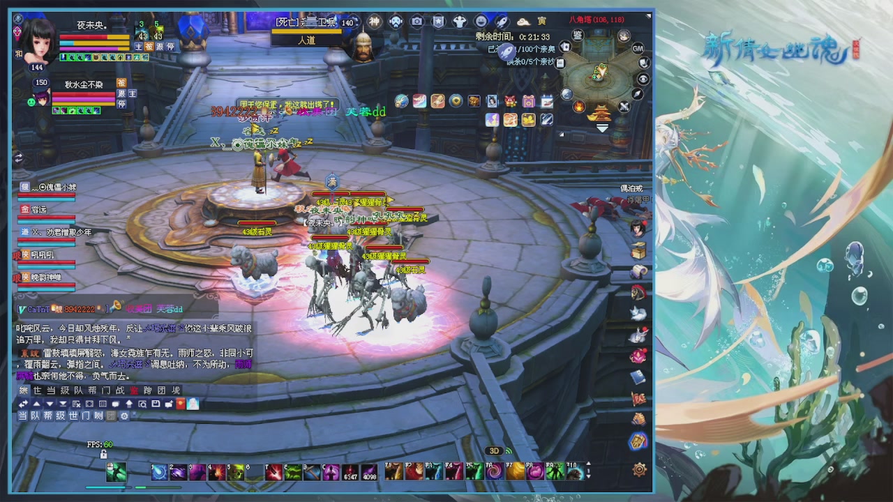 欢迎来到我的直播间