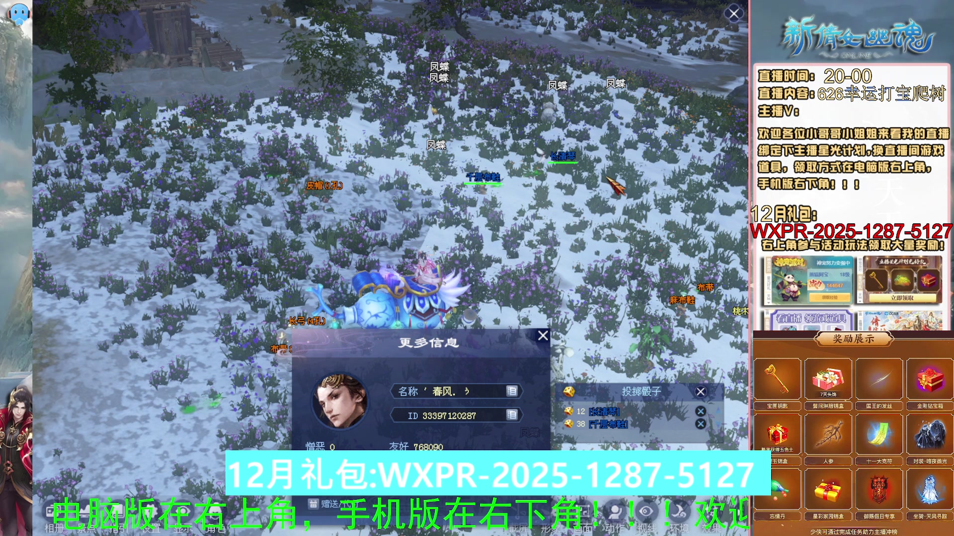 星光绑我 快来快来