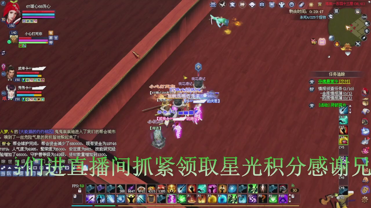 今晚星光积分更新大家辛苦一下！元旦快乐！