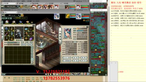 脱坑估价代卖单号组号养5078娃