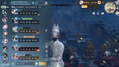 逍遥馆相亲房！元旦快乐！