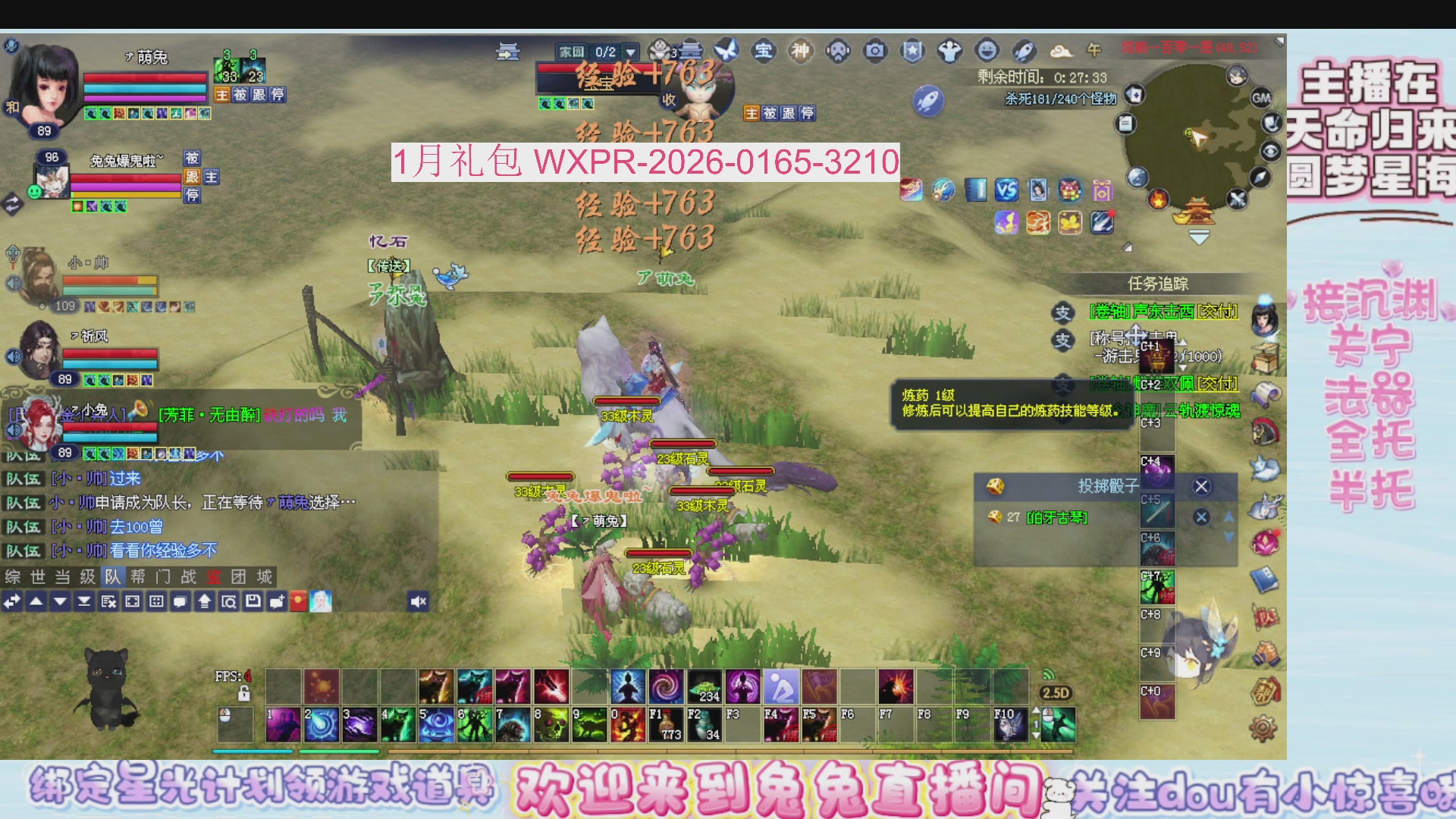 新年快乐~星光记得绑我~