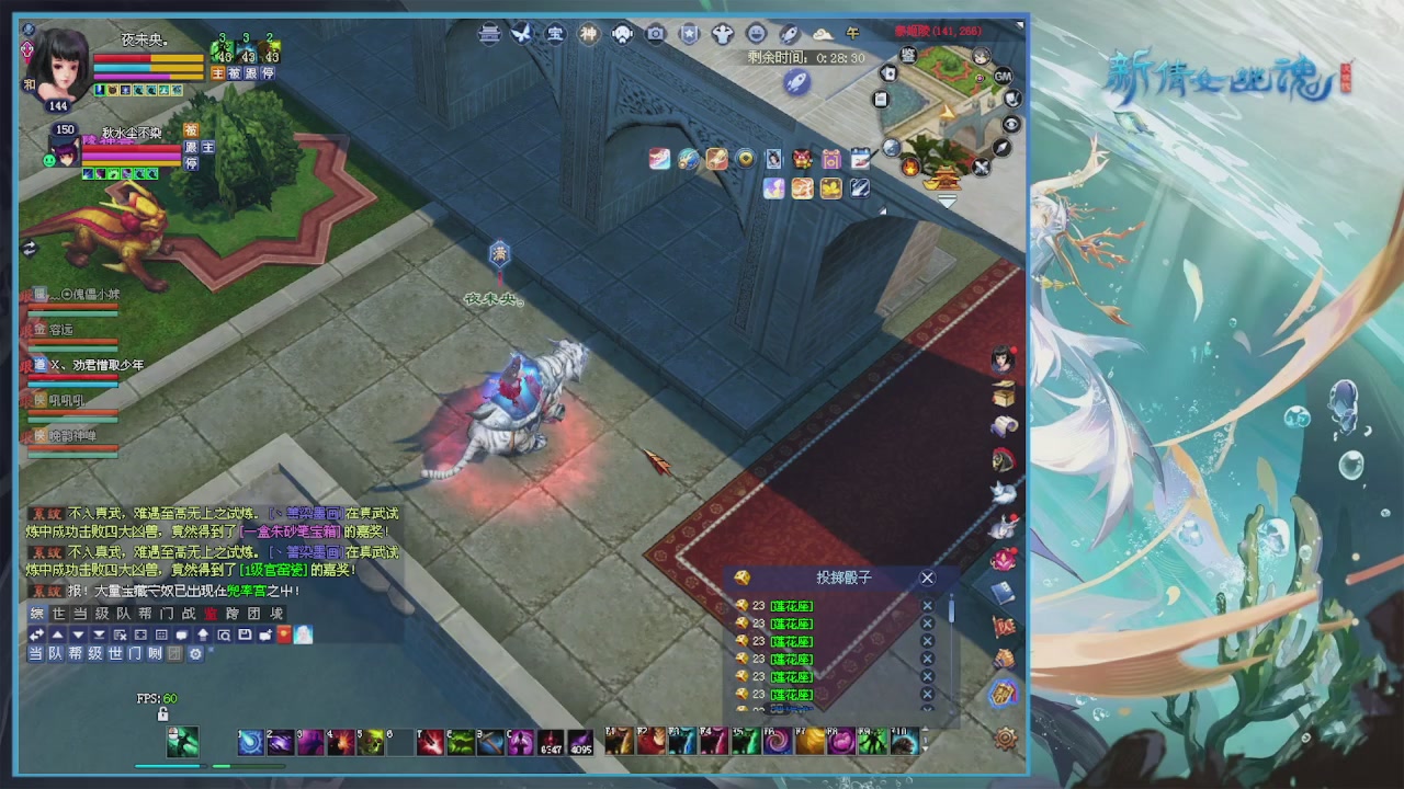 欢迎来到我的直播间