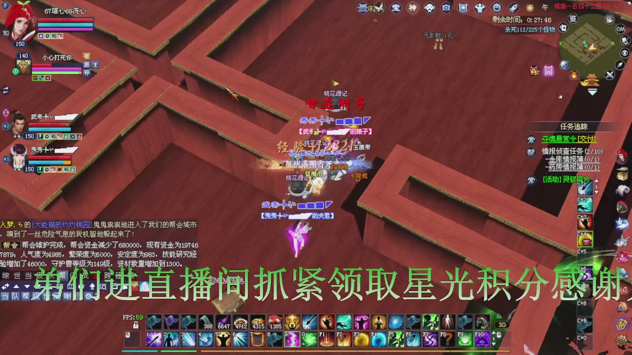 今晚星光积分更新大家辛苦一下！元旦快乐！