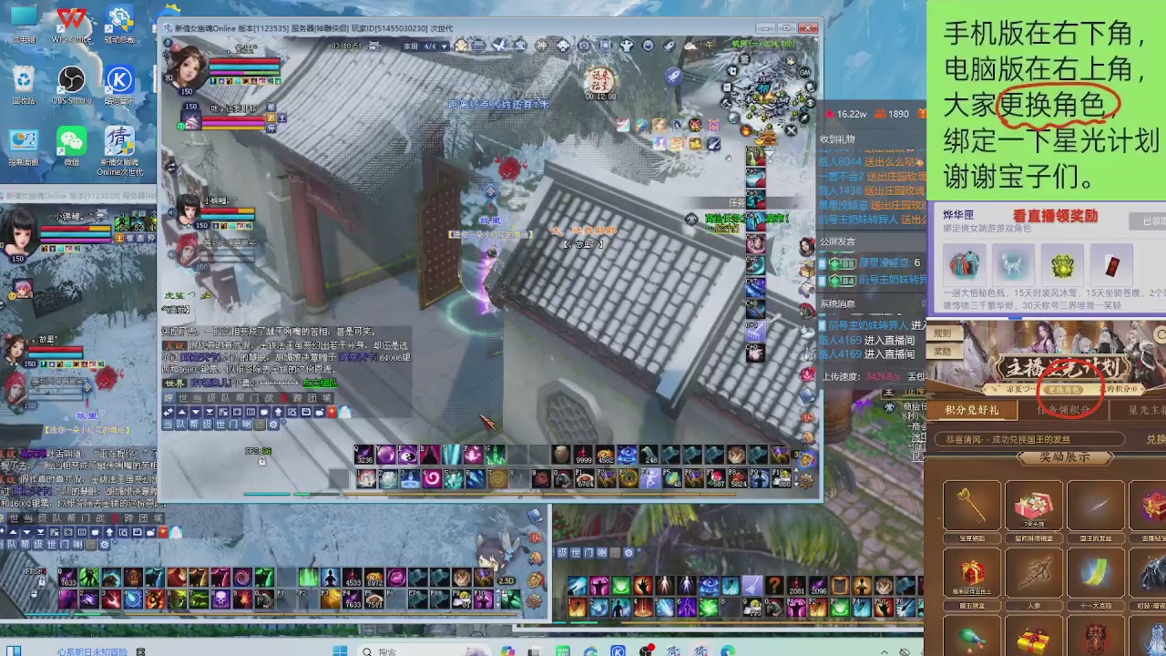 新服礼包快进来领星光分参加弹幕风暴