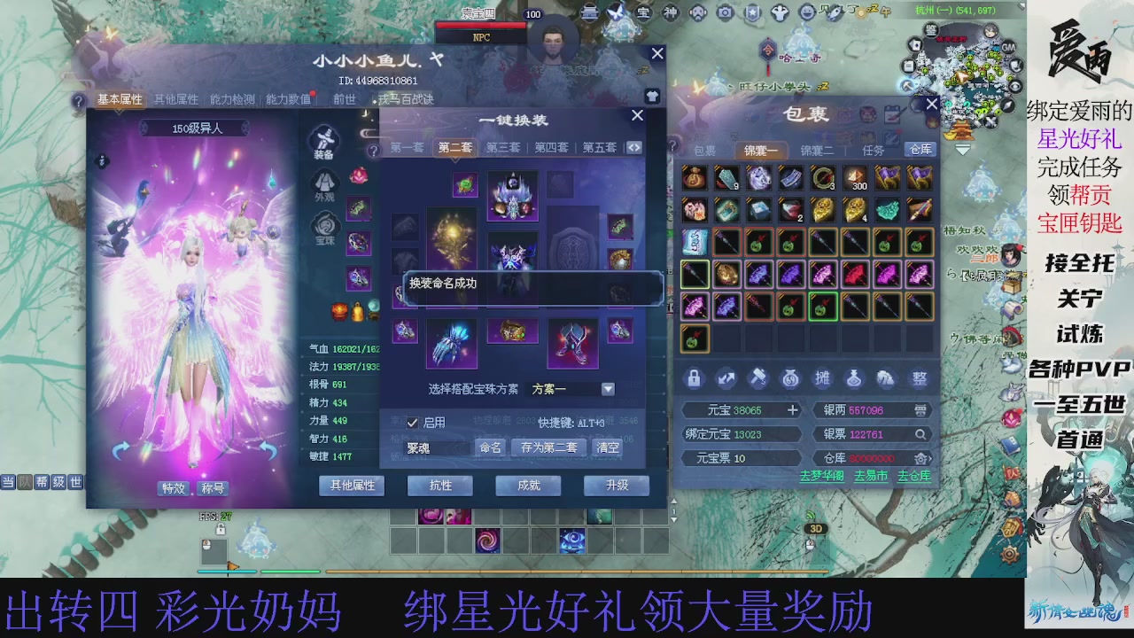 接托管 绑星光领积分