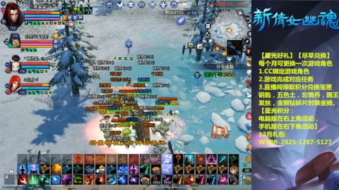 绑定星光可以吗？636幸运日常、守财