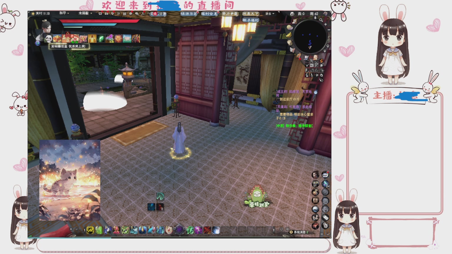 卿梦安心的直播间