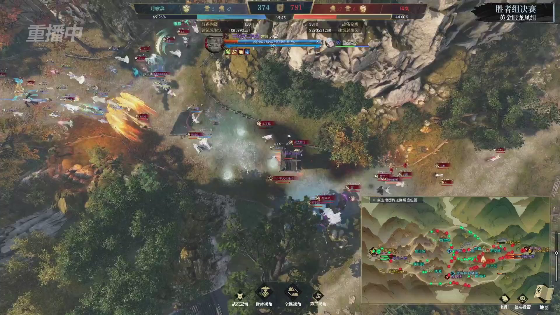 【重播】第二届黄金服诸神之战淘汰赛DAY3