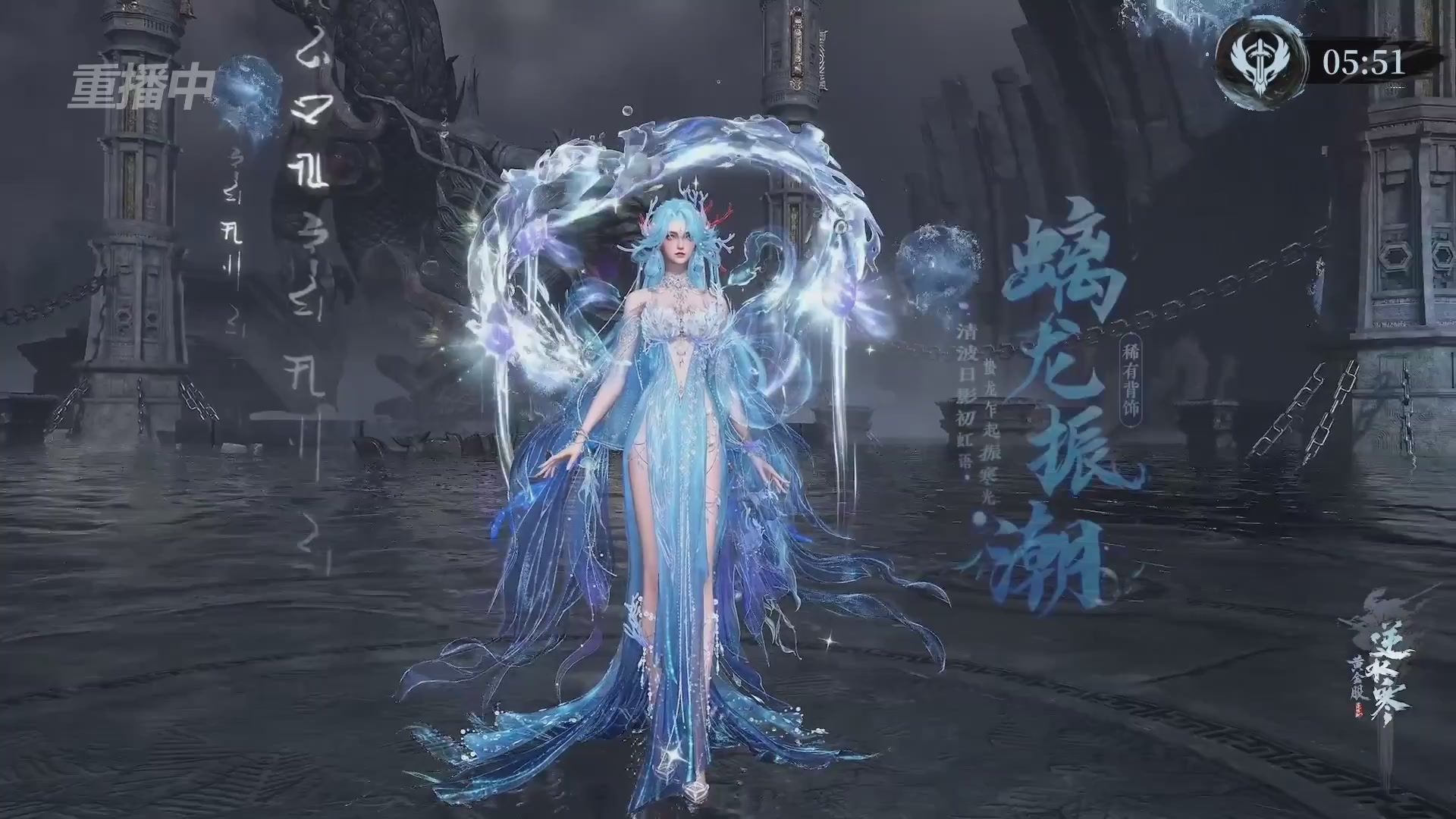 【重播】逆水寒赛季服第七届诸神之战Day3