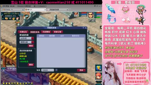 草莓甜帆板飞天舞飞天猪小驴万物生长积分成就