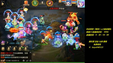 jie 剑会 托管 蜃境 九转 免费调号