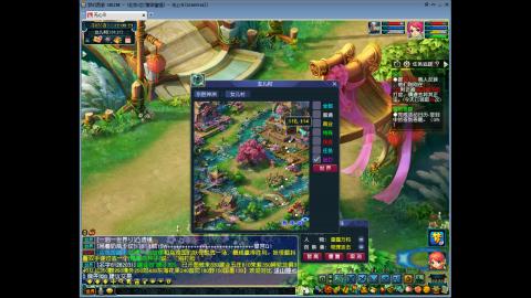 欢迎各位大侠光临！