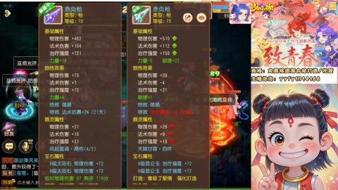 接资源/641神兵打造/托管