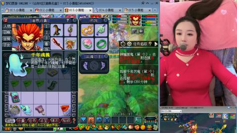 曲阜孔庙（青岛即墨姑娘）