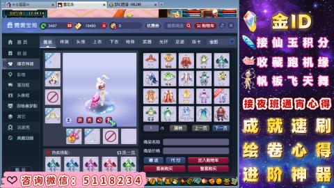 成就●心得●积分●进阶●神器●金ID