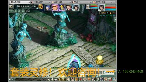 小桂魔王套装灵修