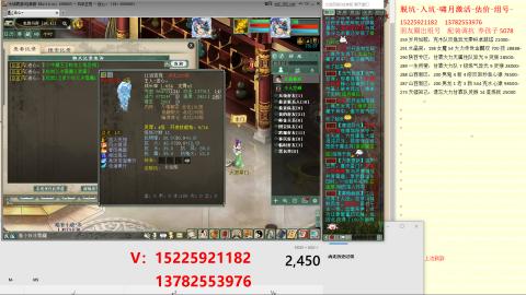 脱坑估价代卖单号组号养5078娃