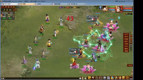 元旦了藕丝还远吗