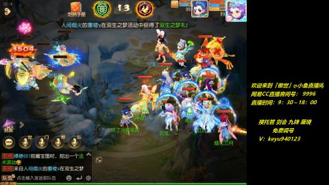 jie 剑会 托管 蜃境 九转 免费调号