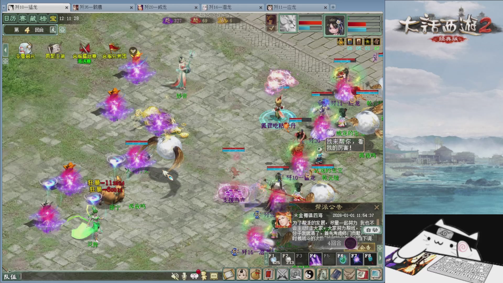 承接新区老区日常